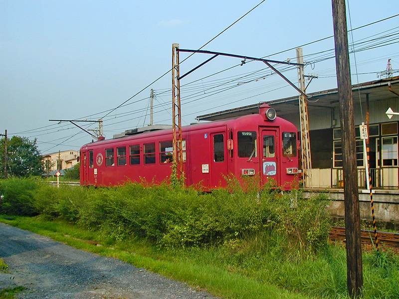 くりはら田鉄