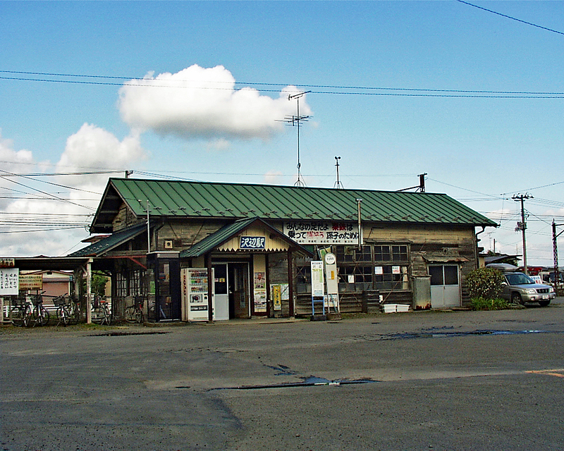 くりはら田鉄