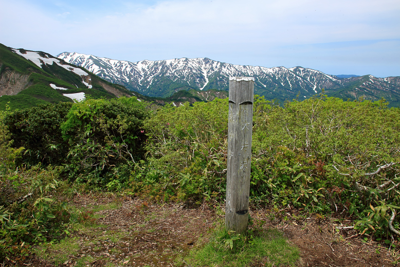 障子ヶ岳