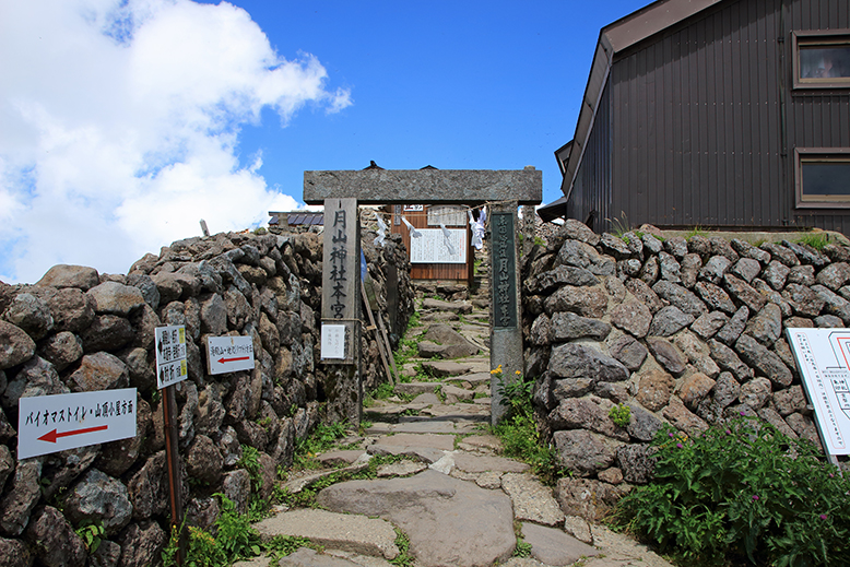 月山神社