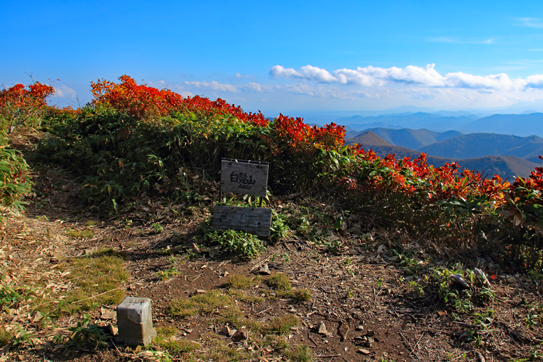 白髪山