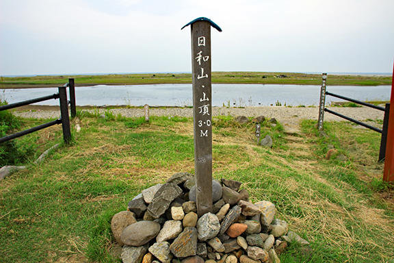 蒲生日和山