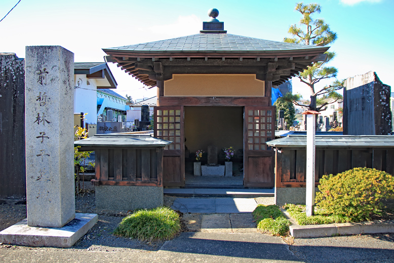 林子平の墓