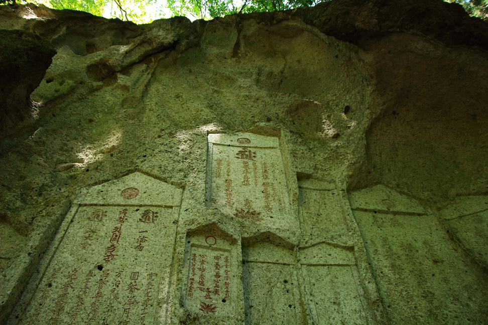 山寺